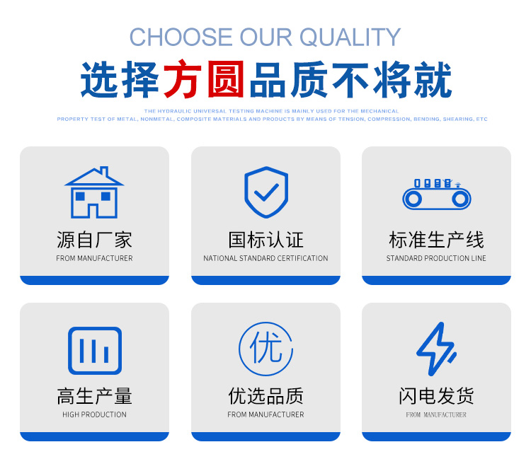 WDW-600E微機控制電子萬能試驗機 滿足國家標準GB/T228